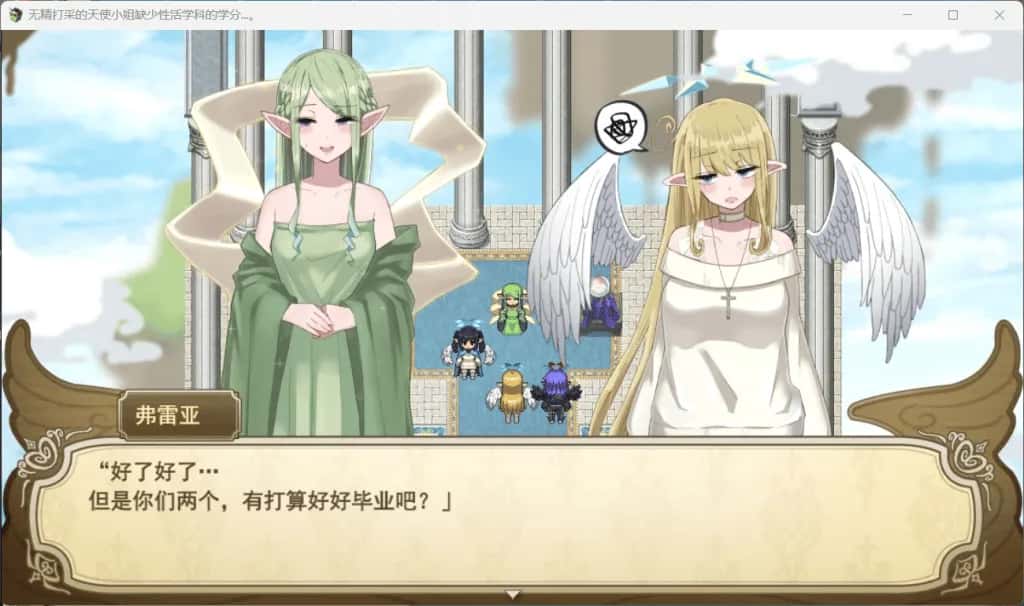 游戏画面3